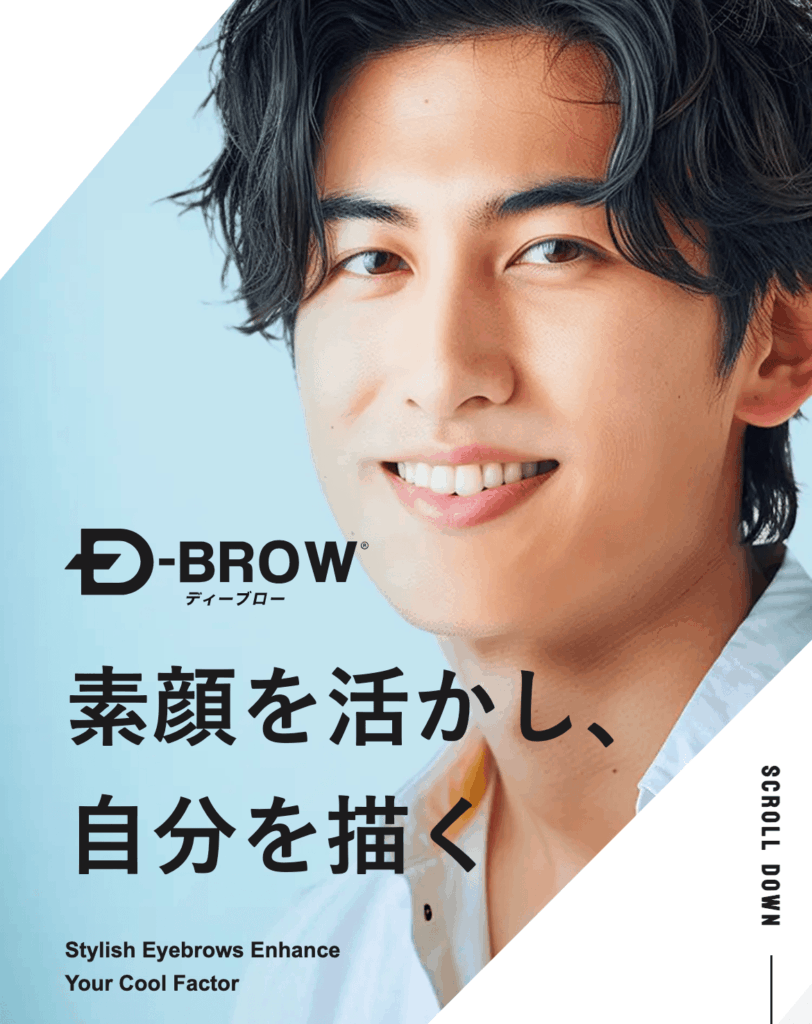 D-BROW